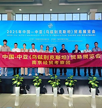 Na obchodním veletrhu Ukrajiny na Číně -} byly chladicí voda naší společnosti...